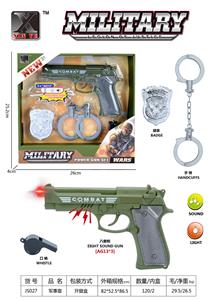 军事套 - OBL933946