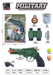 军事套 - OBL933950