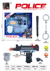 警察套 - OBL933978