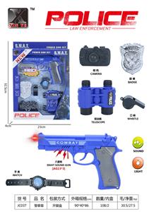 警察套 - OBL933984