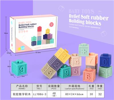 软胶组合球 - OBL934143