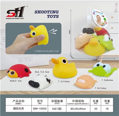 搪胶玩具 - OBL934144