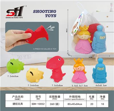 搪胶玩具 - OBL934146