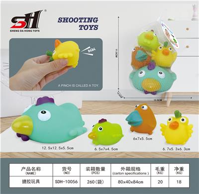 搪胶玩具 - OBL934150