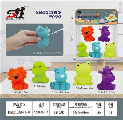 搪胶玩具 - OBL934162