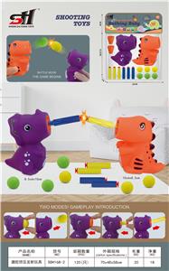 搪胶挤压发射玩具 - OBL934167