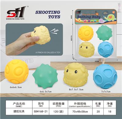 搪胶玩具 - OBL934169