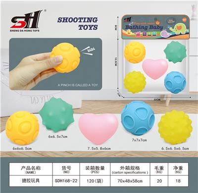 搪胶玩具 - OBL934170