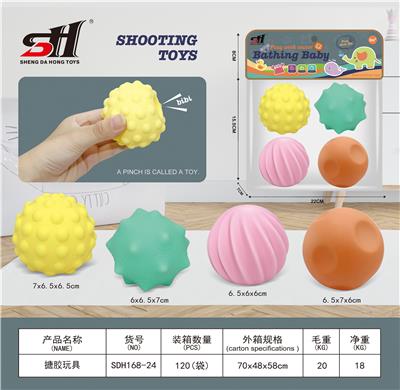 搪胶玩具 - OBL934172