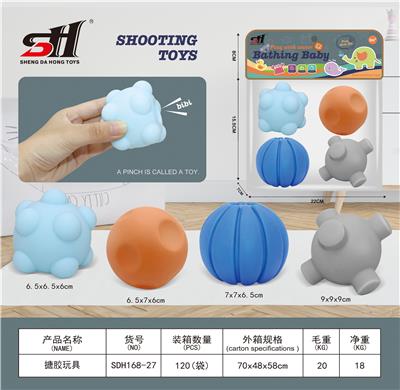 搪胶玩具 - OBL934175