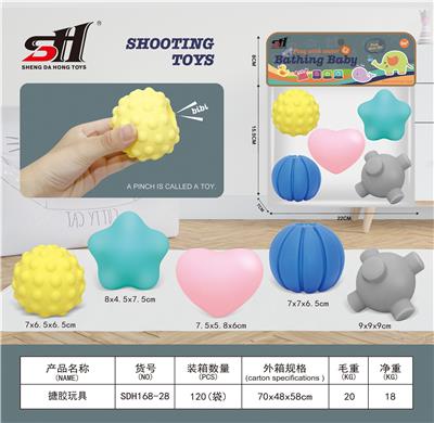 搪胶玩具 - OBL934176