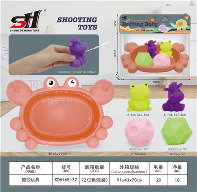 搪胶玩具 - OBL934186