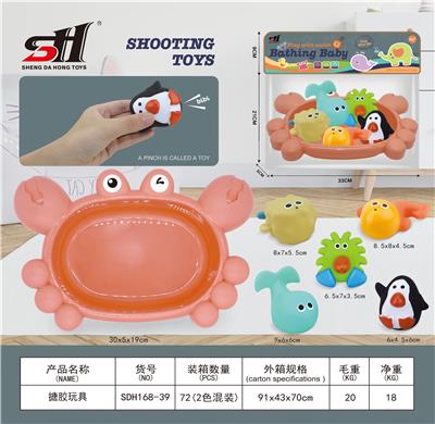 搪胶玩具 - OBL934188