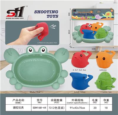 搪胶玩具 - OBL934194