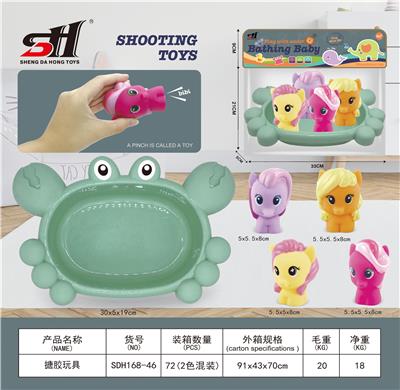 搪胶玩具 - OBL934196