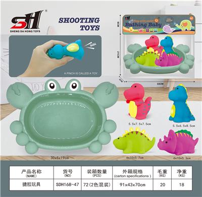 搪胶玩具 - OBL934197