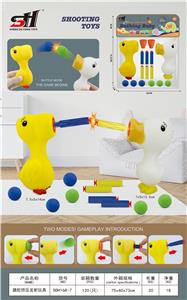 搪胶挤压发射玩具 - OBL934205