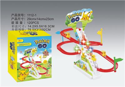 比卡丘电动爬梯轨道 - OBL934294