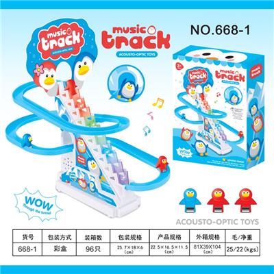 3只公仔-企鹅猫爬楼梯（图片色） - OBL934308
