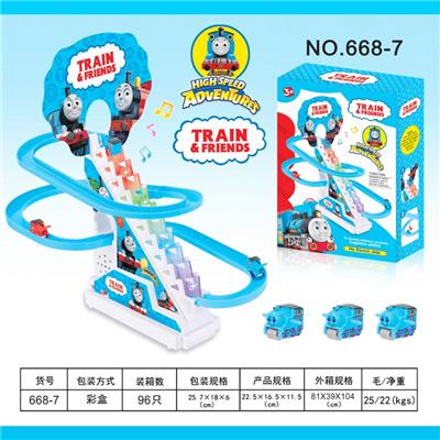 3只公仔-托马斯 - OBL934311