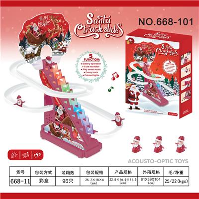 3只公仔-圣诞老人爬楼梯 - OBL934315
