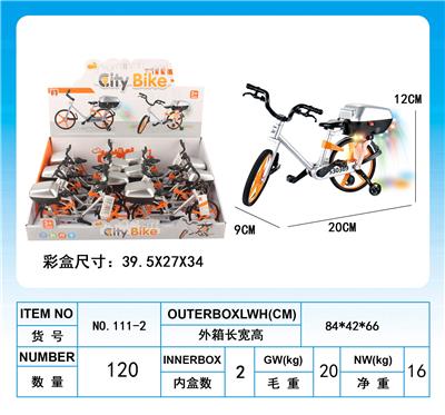 城市单车（电动 灯光 音乐） - OBL934326