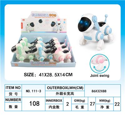 汪汪机器狗(电动 灯光 音乐) 3色混装 - OBL934327