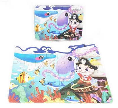 铁盒异形海底拼图 - OBL934500