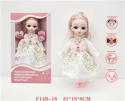 DOLL - OBL935002
