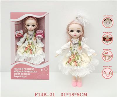 DOLL - OBL935005