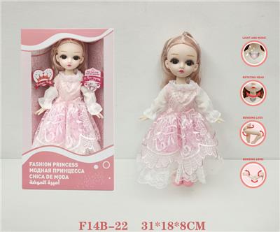 DOLL - OBL935006