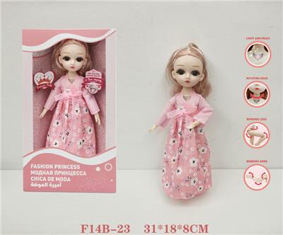 DOLL - OBL935007