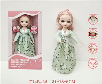 DOLL - OBL935008