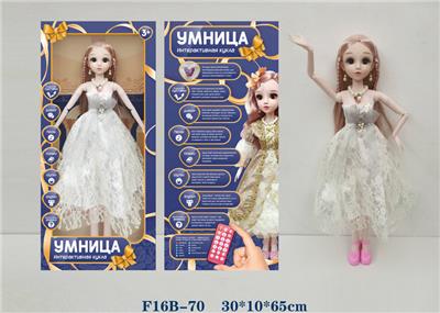DOLL - OBL935010