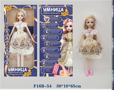 DOLL - OBL935011