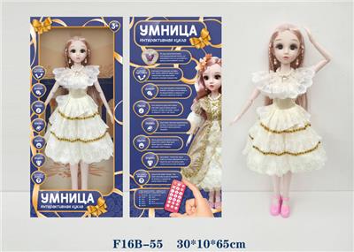 DOLL - OBL935012