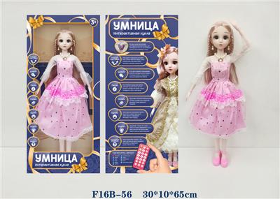 DOLL - OBL935013