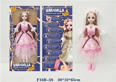 DOLL - OBL935015