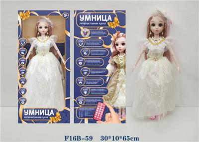 DOLL - OBL935016