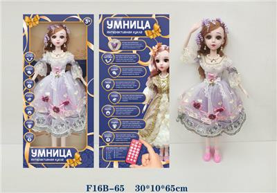 DOLL - OBL935022