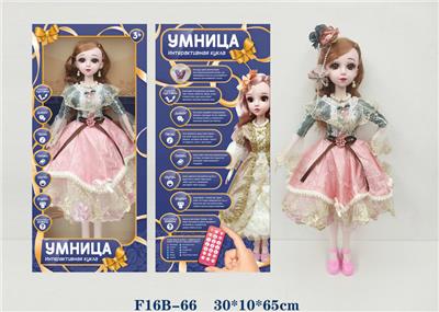 DOLL - OBL935023