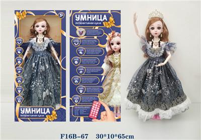 DOLL - OBL935024