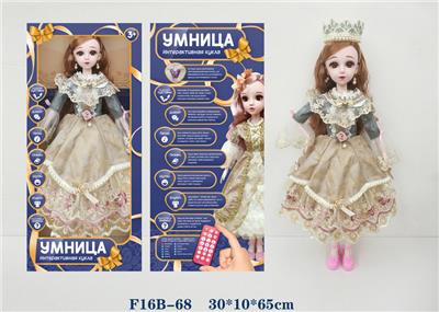 DOLL - OBL935025