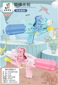 Water gun - OBL935034