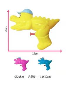 Water gun - OBL935039