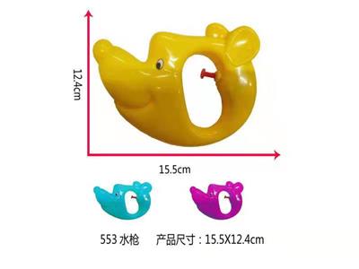 Water gun - OBL935040