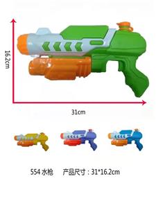 Water gun - OBL935041