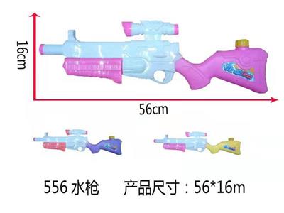 Water gun - OBL935043