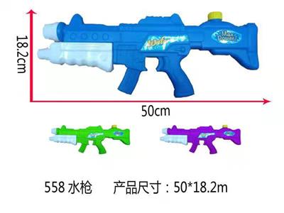 Water gun - OBL935045