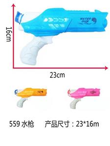 Water gun - OBL935046